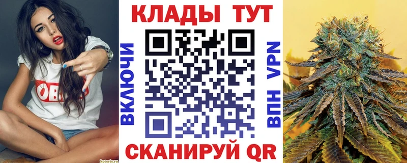 Где купить Киров Cocaine  Каннабис  Меф мяу мяу  СОЛЬ  АМФ  Гашиш 