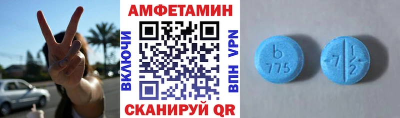 АМФ 98% Киров