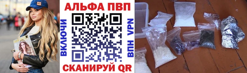 А ПВП мука  даркнет официальный сайт  Киров  блэк спрут  