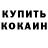 Первитин пудра SmileTrikzr