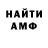 Кетамин VHQ Adam Cusick
