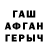APVP крисы CK Shur Magom
