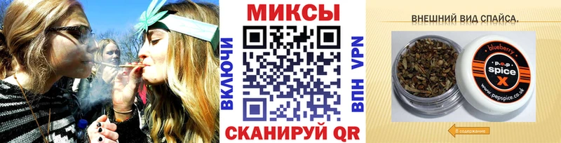 Бутират буратино  Киров 