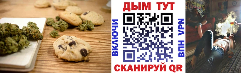 Еда ТГК конопля  где купить   omg ССЫЛКА  Киров 