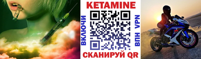 КЕТАМИН ketamine  Киров 