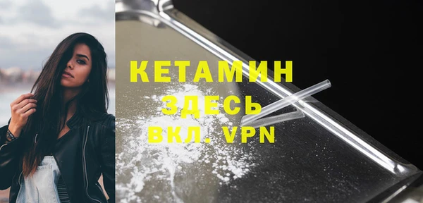 мефедрон Абаза