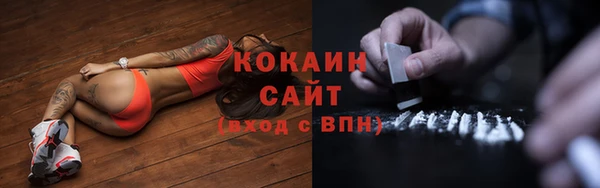 кокаин перу Абдулино