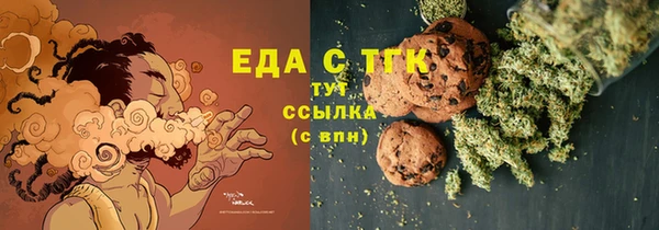 каннабис Струнино