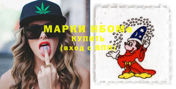 гашишное масло Ступино
