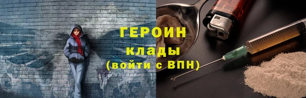 марихуана Алексин