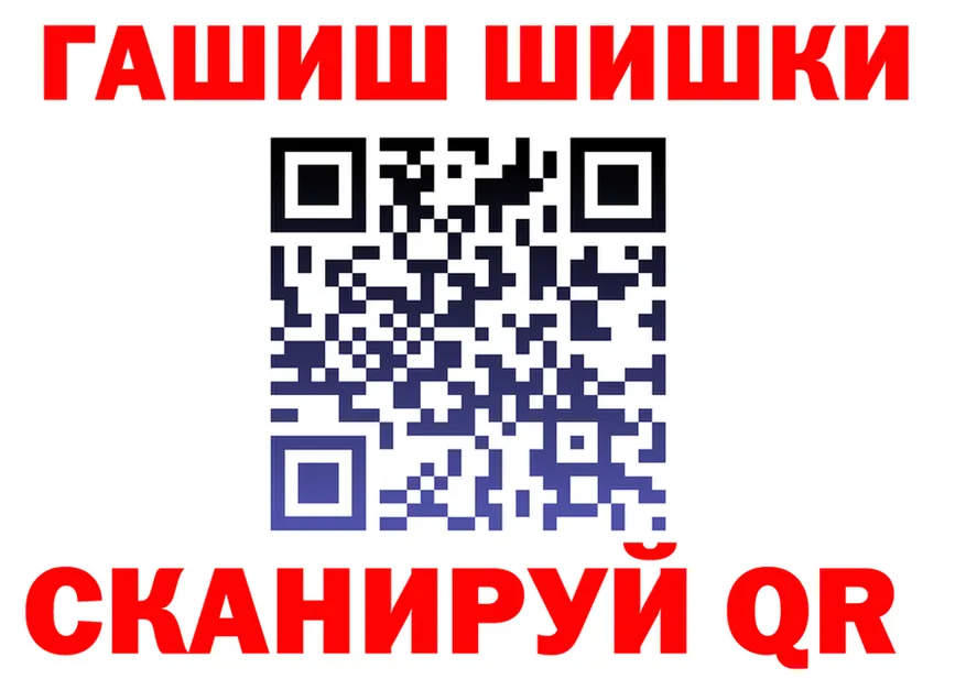 Наркота shop телеграм Киров