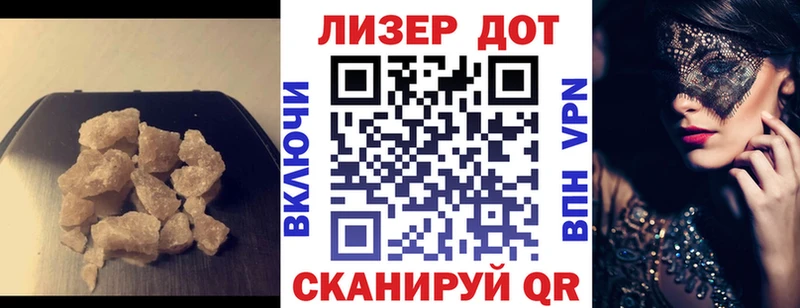 ЛСД экстази кислота  Киров 