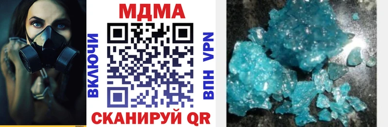 мега ТОР  Киров  МДМА crystal  где купить  