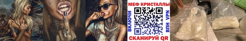 blacksprut   Киров  МЯУ-МЯУ мяу мяу  даркнет сайт 