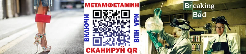 где продают   Киров  ОМГ ОМГ ТОР  Первитин мет 