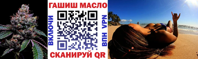 ТГК Wax  Киров 